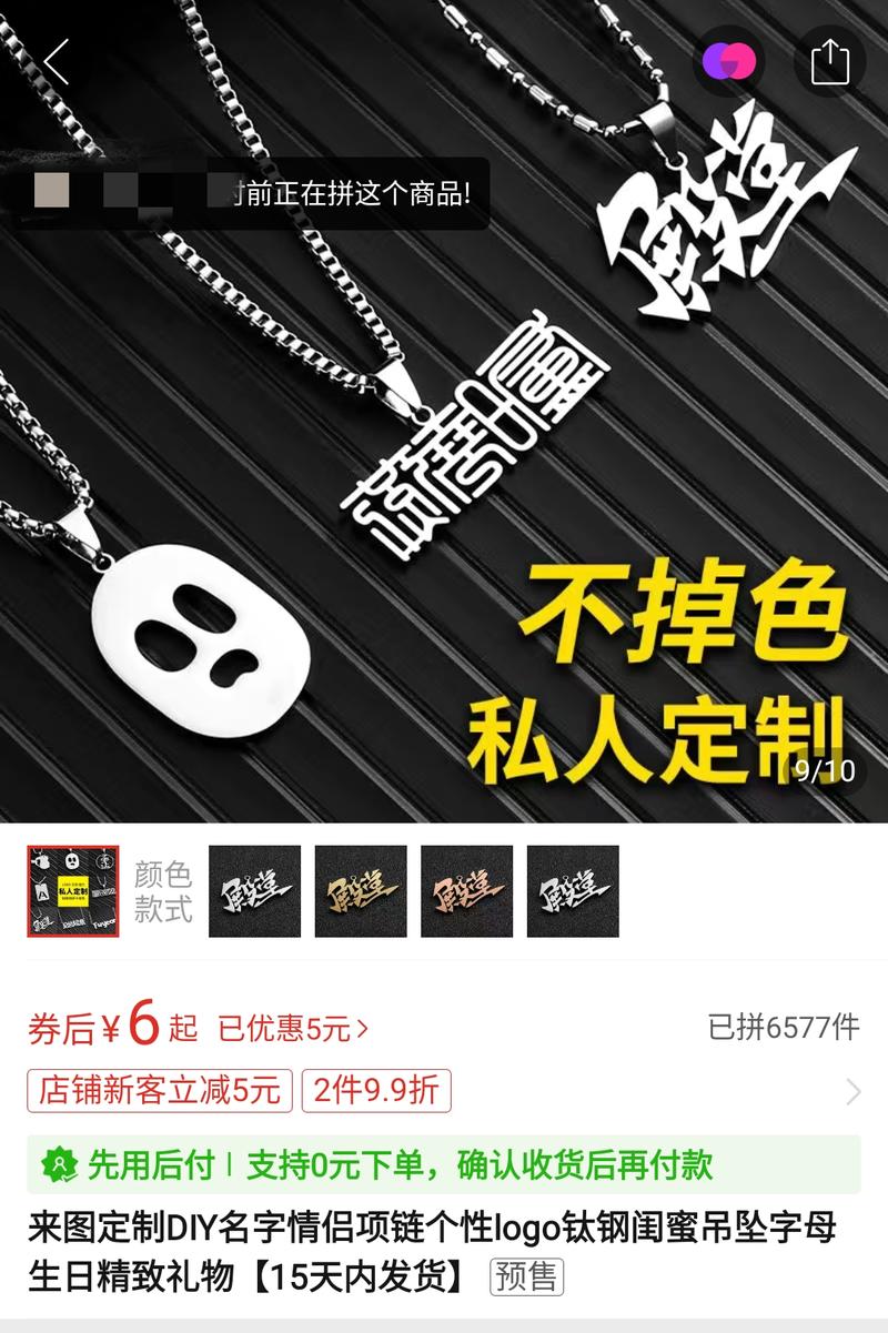 同样是定制，儿童涂鸦定制…#情报-搞钱线报📢论坛-网创交流-优创圈